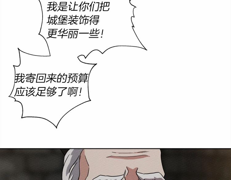 第8话 偶尔也要“‘欺负”一下114