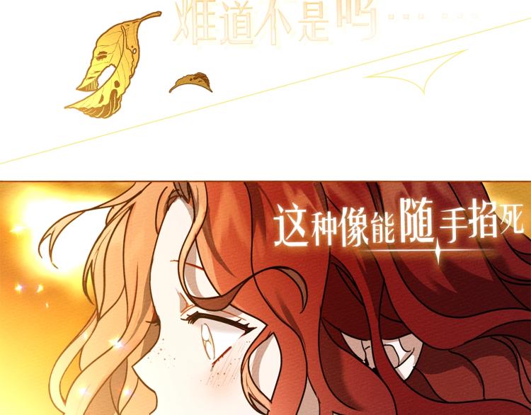序章 你是我用命换来的宝物10