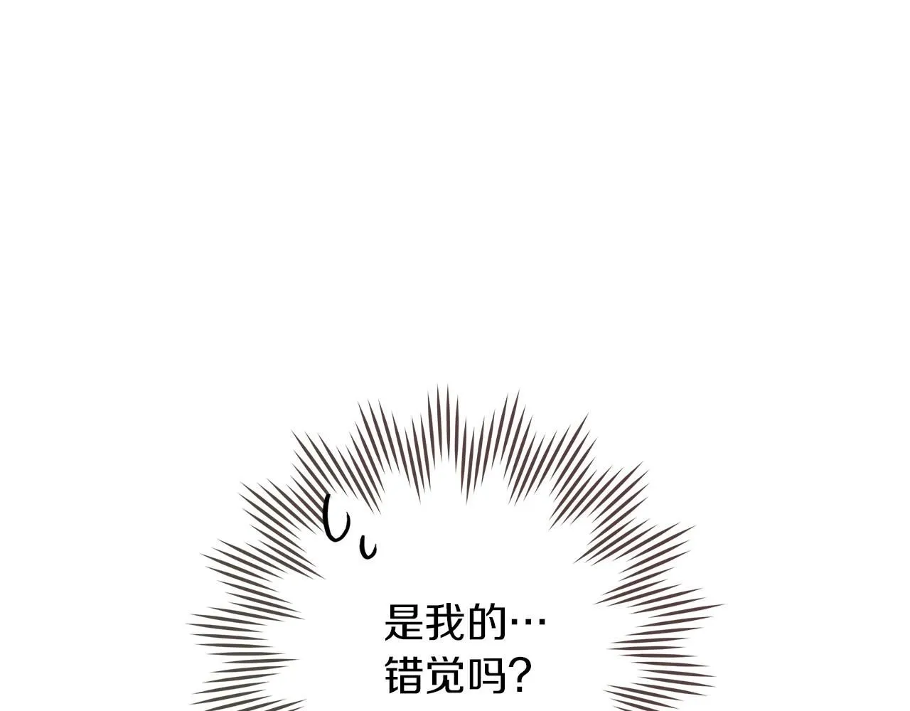 第67话 为什么对我这么亲切？116