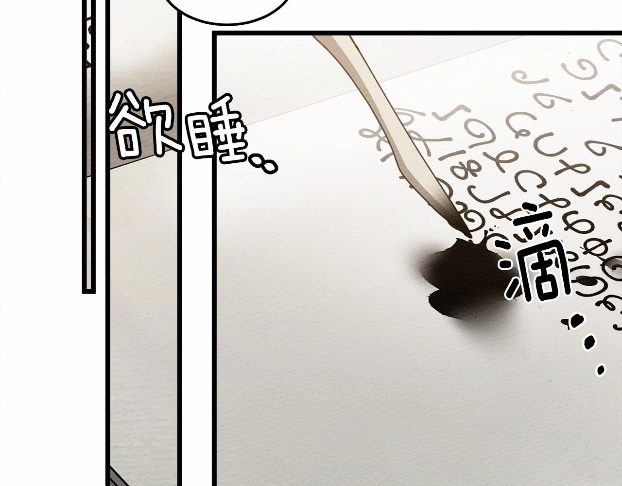 第46话 捡小猫猫6