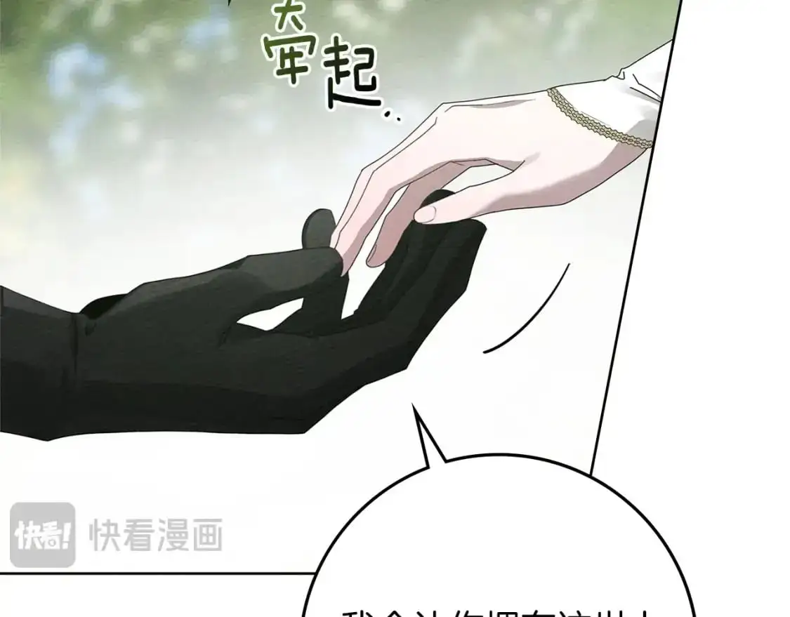 第78话 我要让你成为最尊贵的淑女166