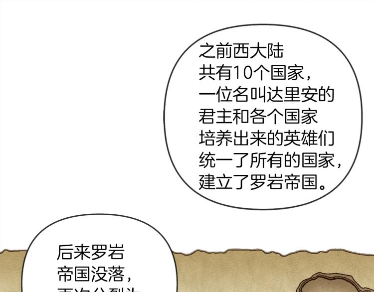 第19话 坚定退单88
