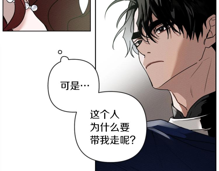 第3话 归途17