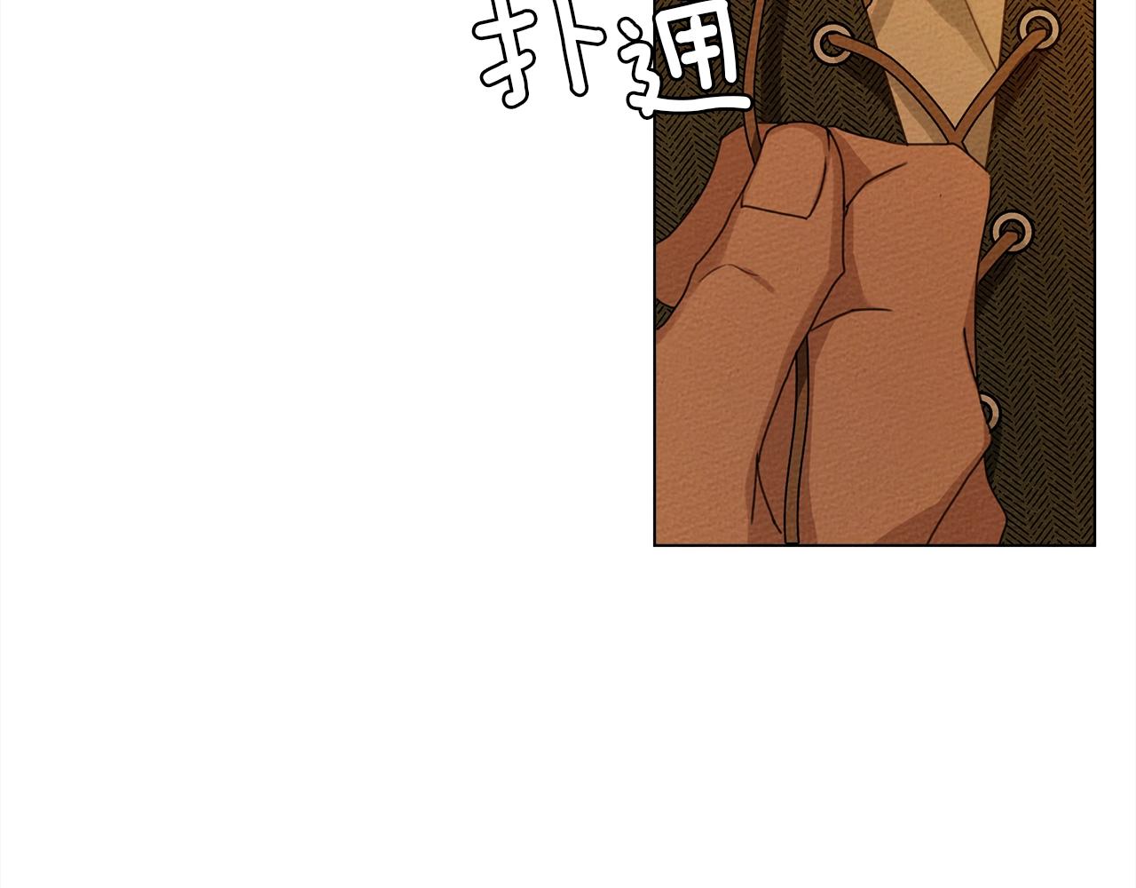 第27话 以身安抚暴戾61