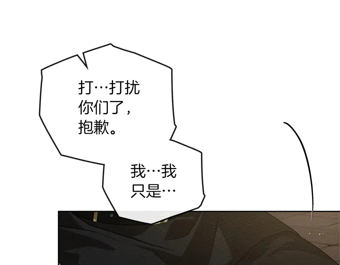 第92话 实在没法安心等待134