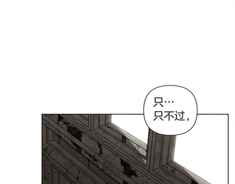 第9话 夫人的责任186