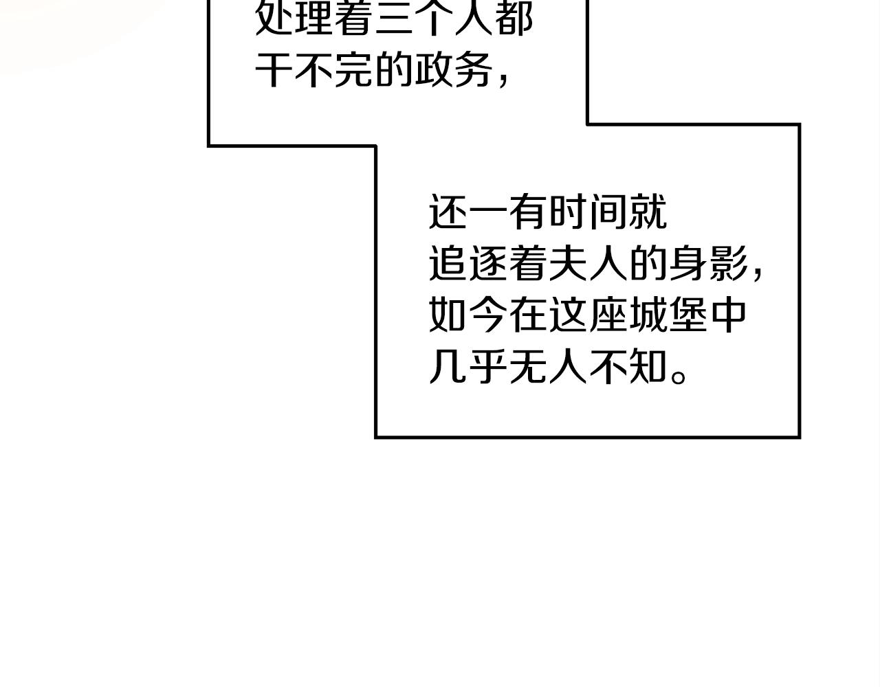 第二季·启·我的宝物76