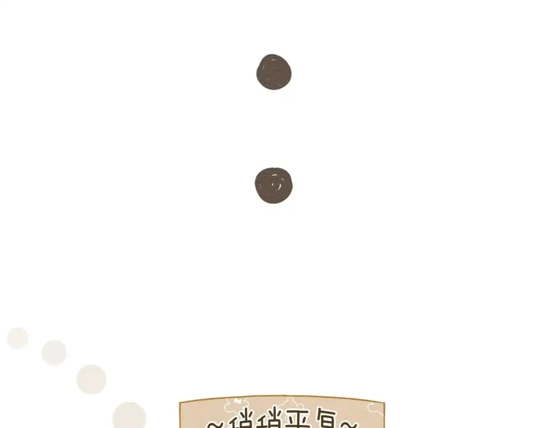 第80话 骑士精神91