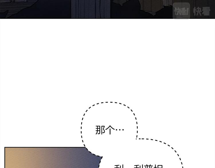 第6话 旁若无人202