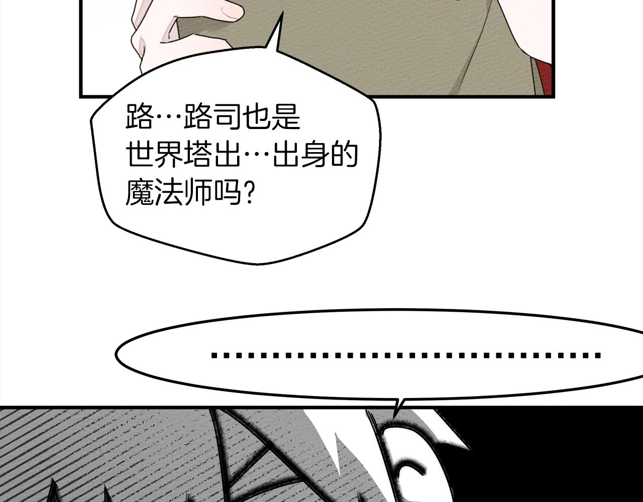 第二季·启·我的宝物100