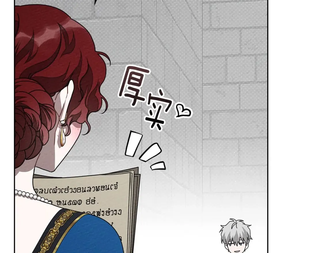 第87话 等待快出生的好消息81