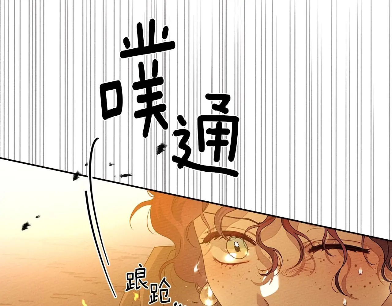 第72话 魔力枯竭，暖池泡汤41