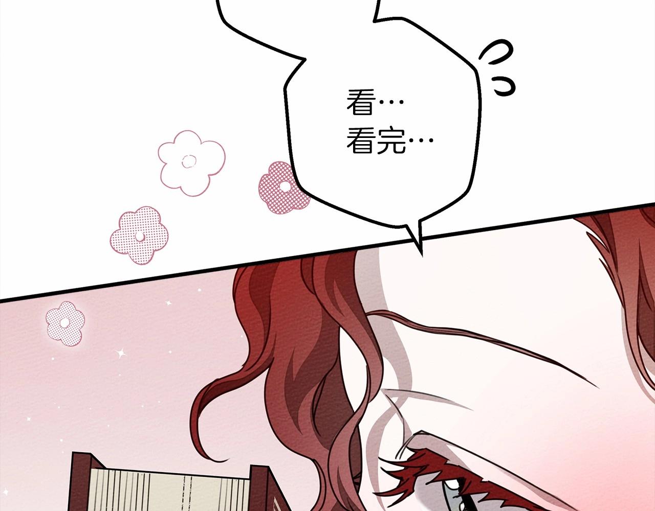 第52话 第一次冲突56