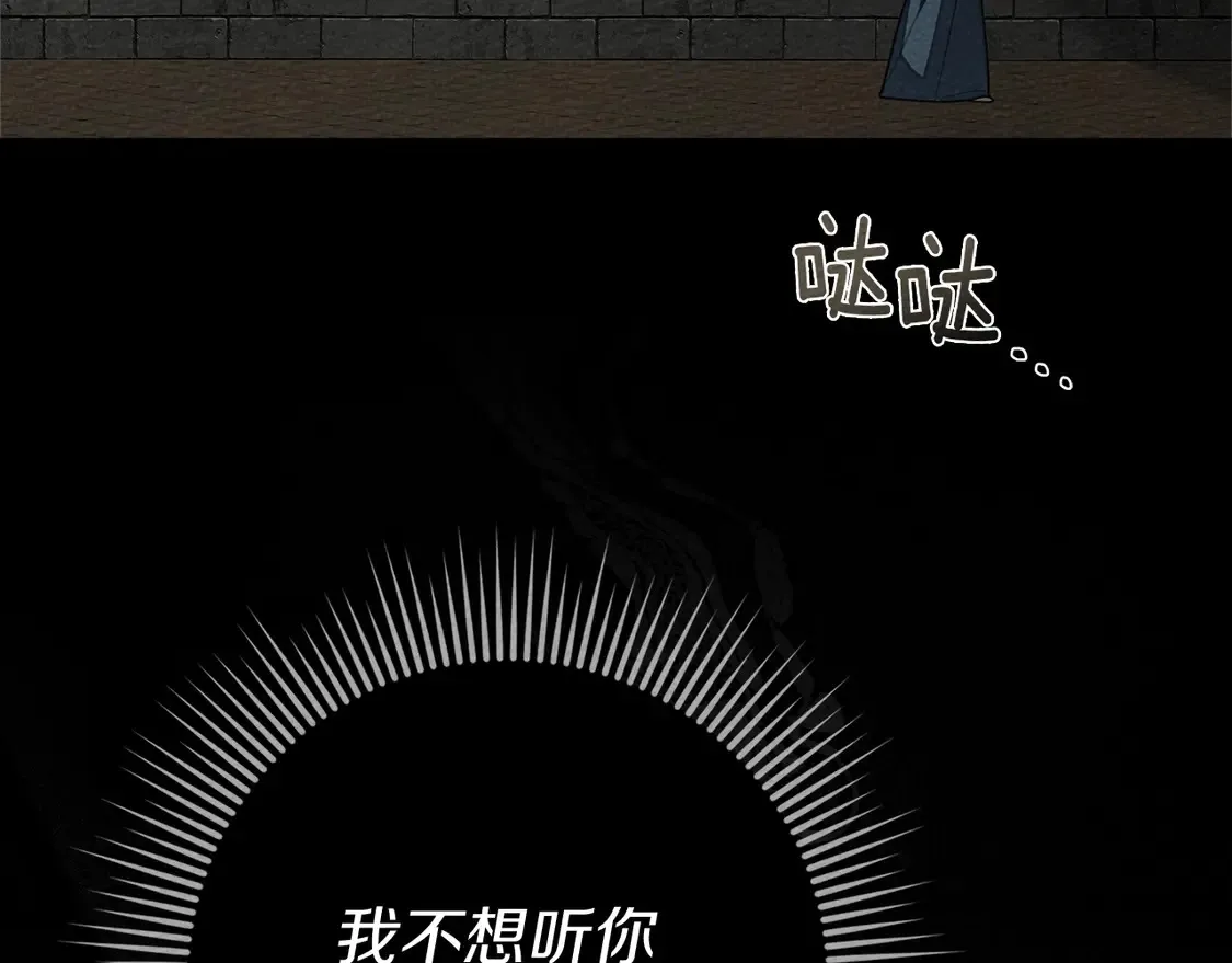 第93话 争吵166