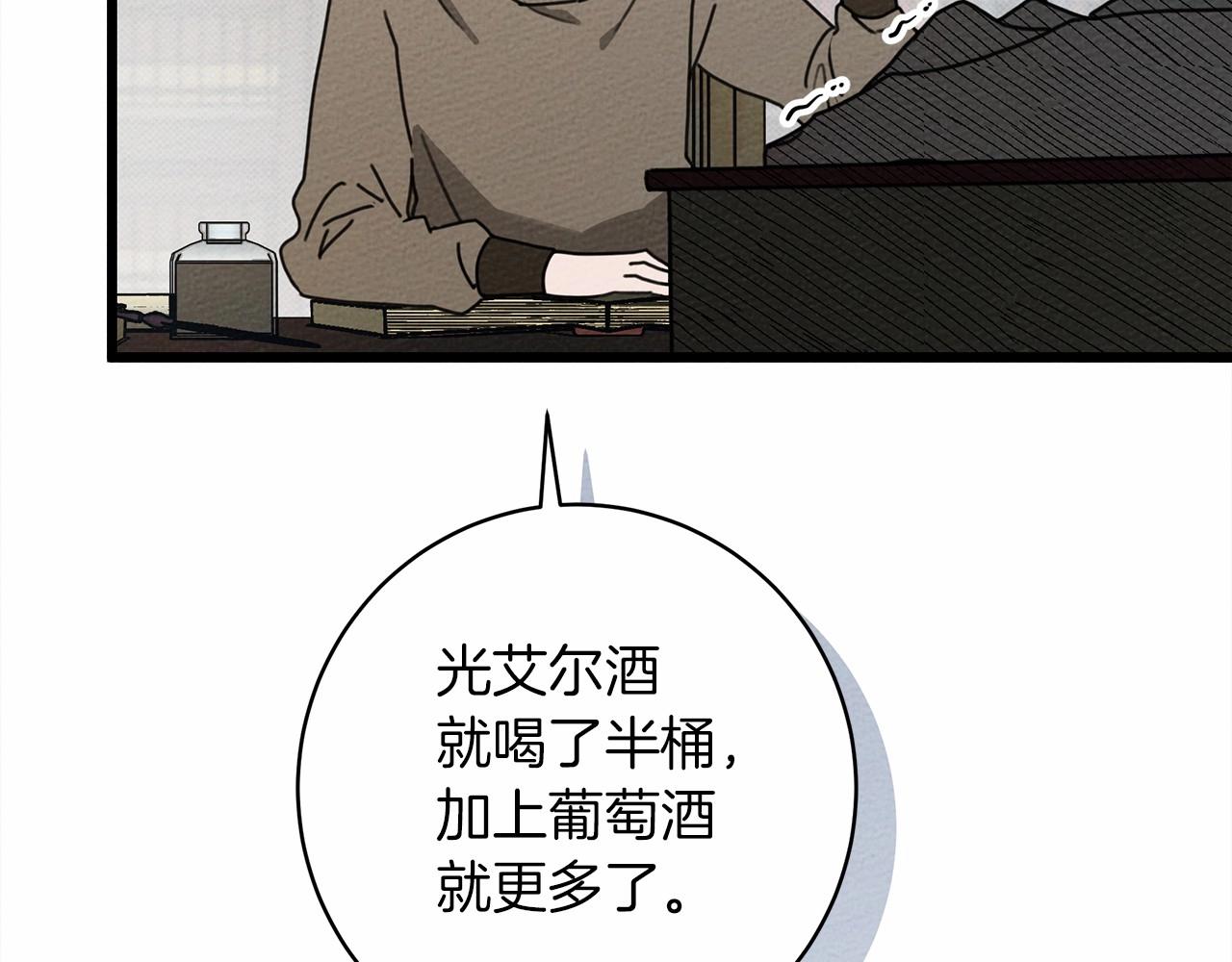 第49话 麦茜主动156