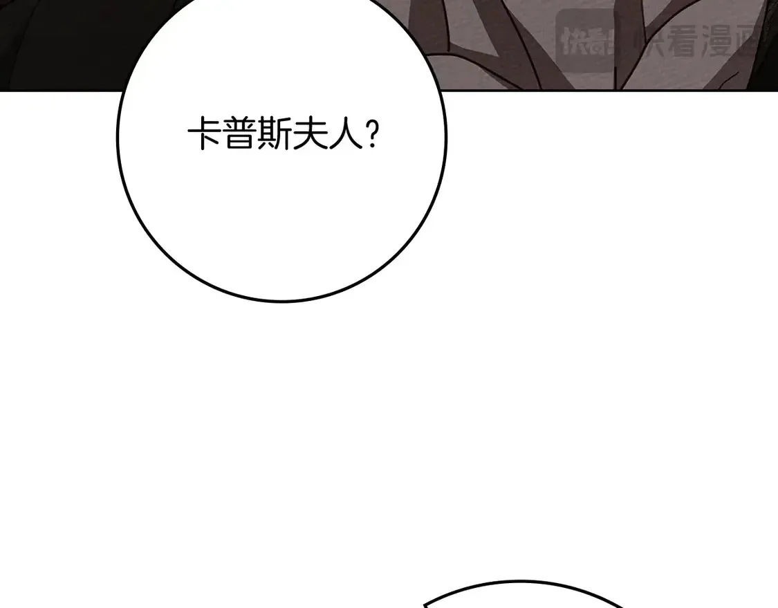 第92话 实在没法安心等待130