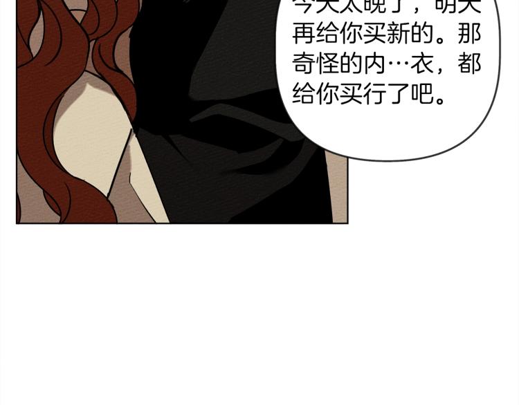 第4话 换衣服148