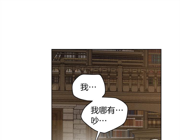 第18话 橡树下的传说11
