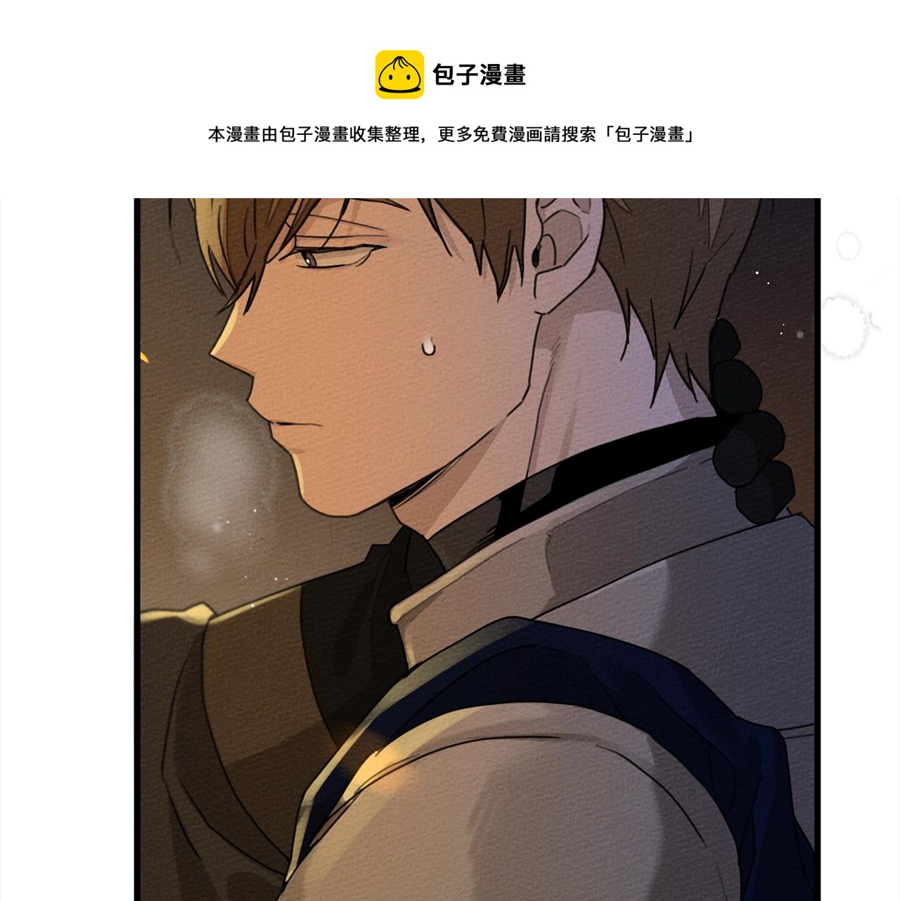 第40话 道歉184