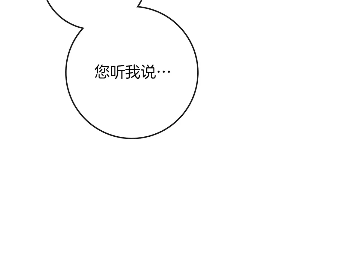 第93话 争吵69