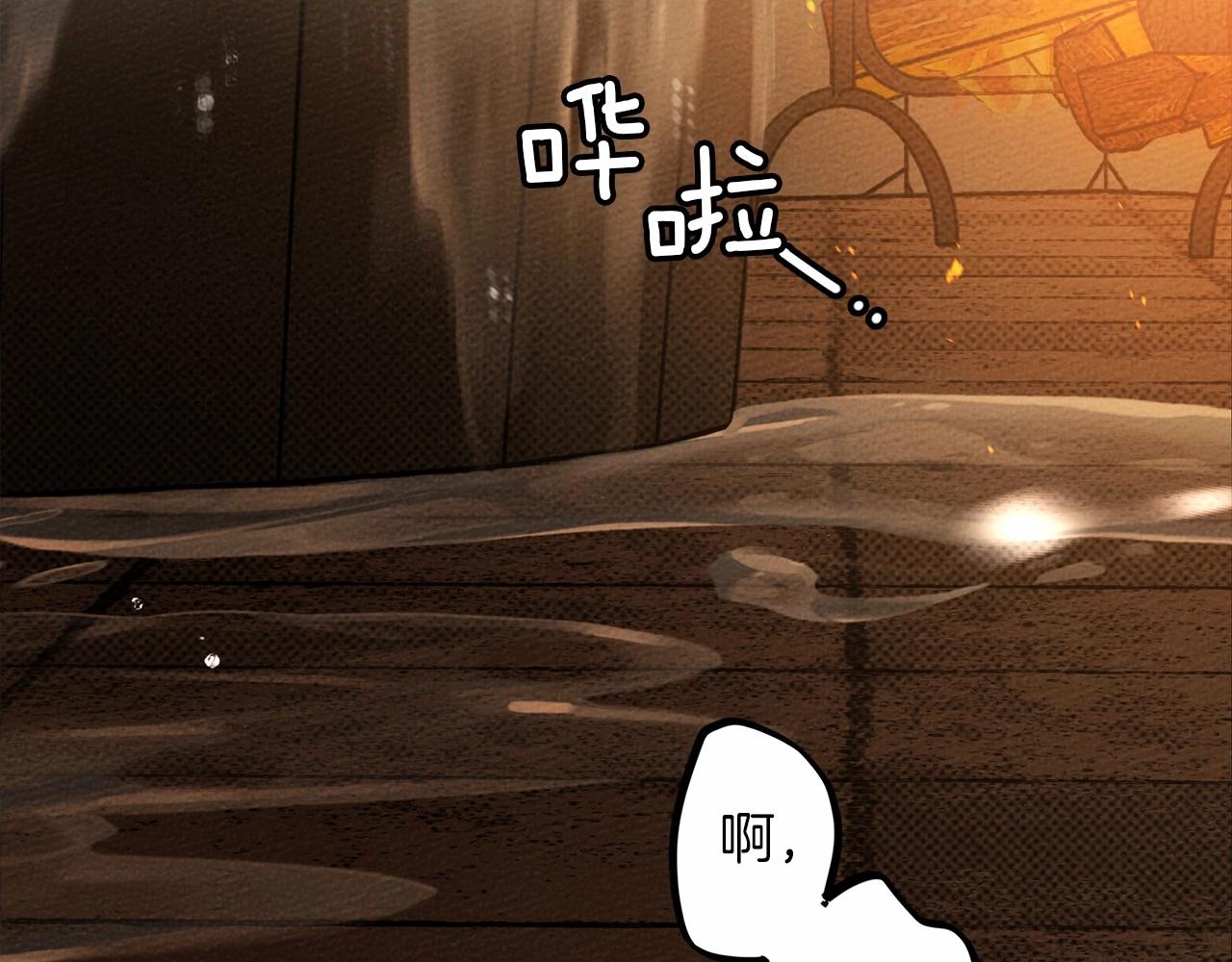 第45话 想吃了你174
