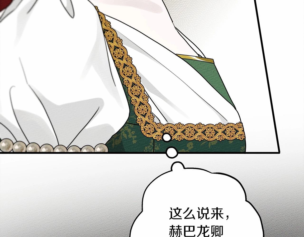 第54话 躲在墙角43