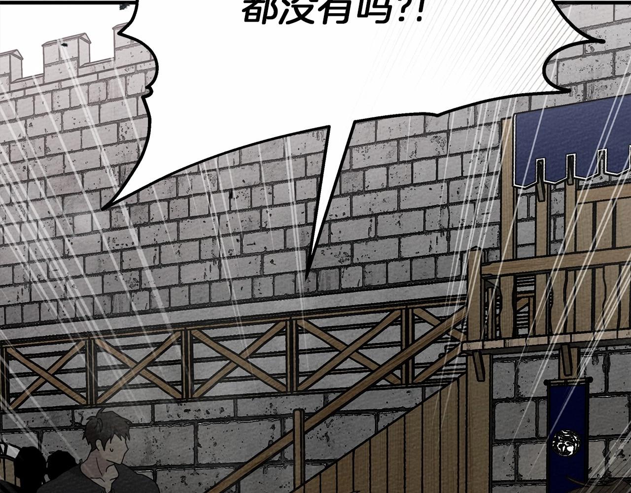 第58话 护妻狂魔195