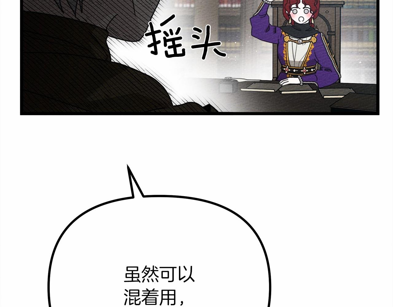 第43话 爱情使人上进133