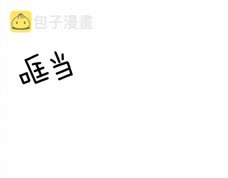 第7话 麦茜，这是我的领地42
