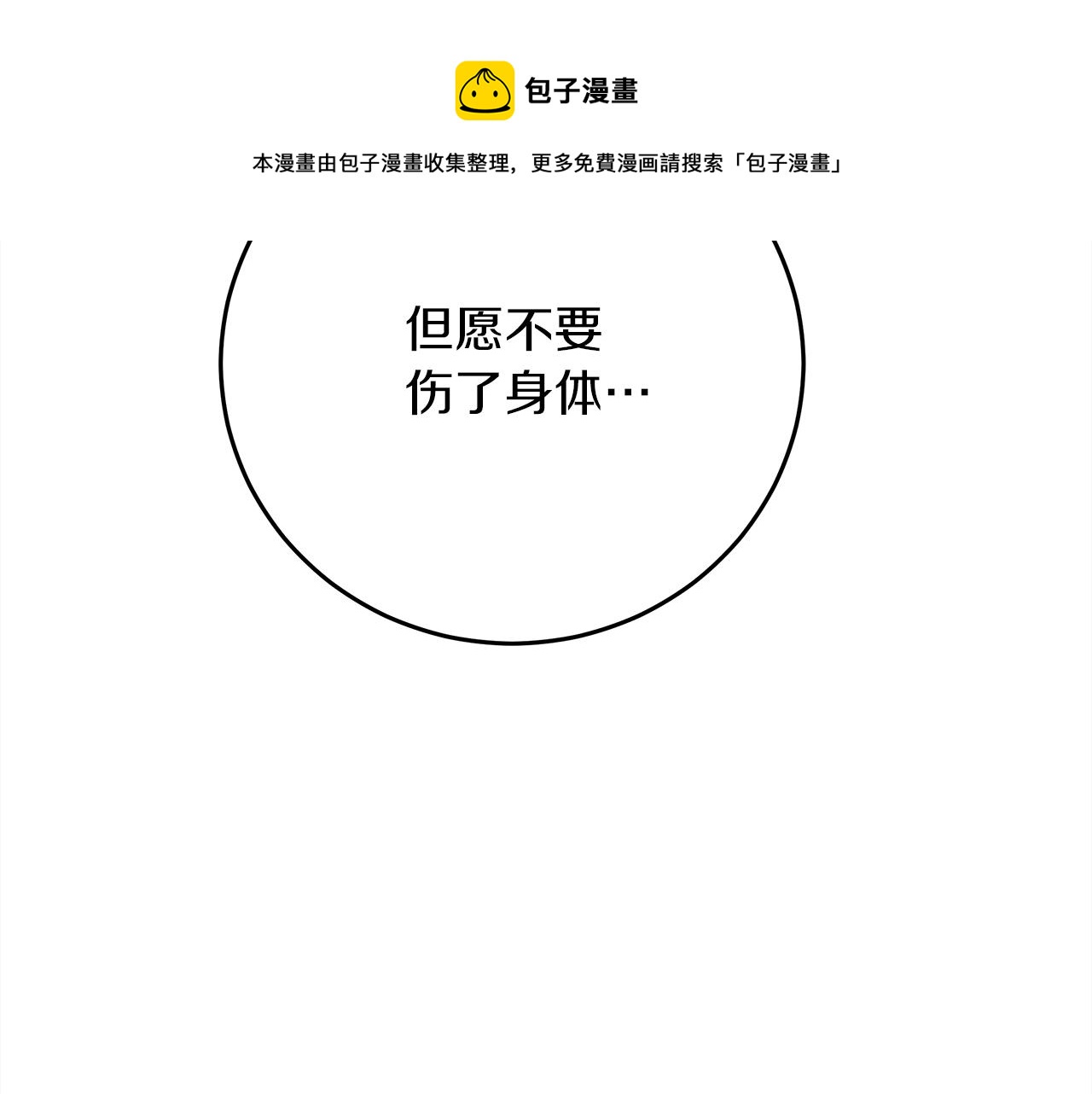 第41话 学习好难244