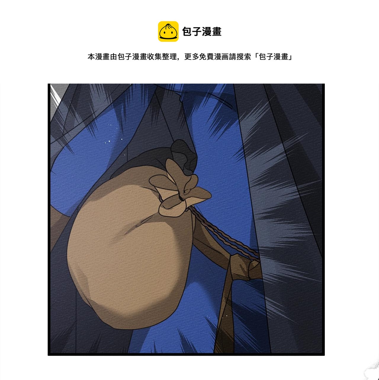 第39话 我不走16