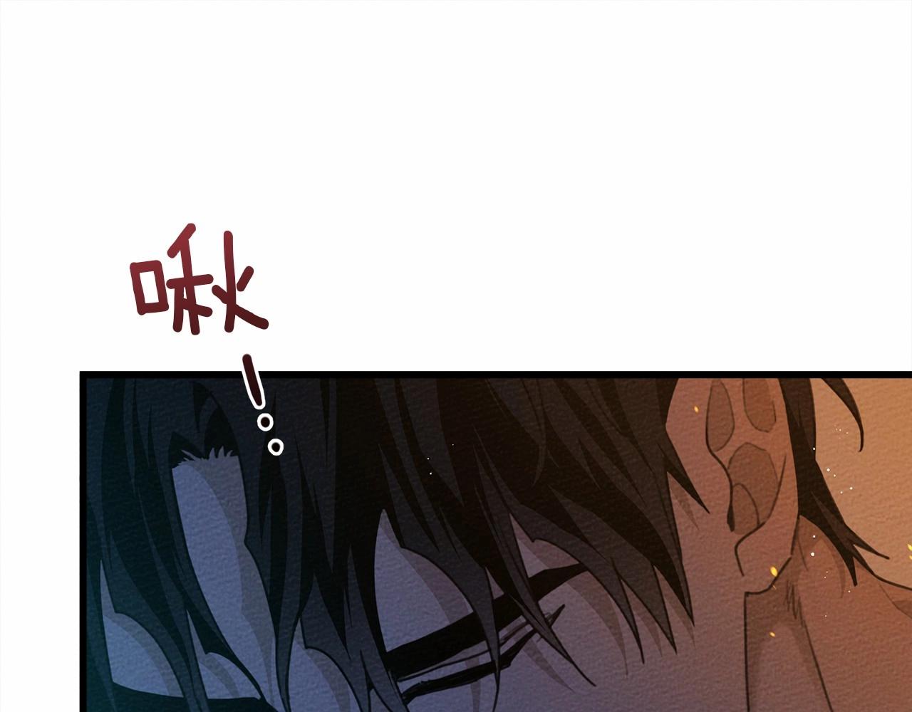 第45话 想吃了你191