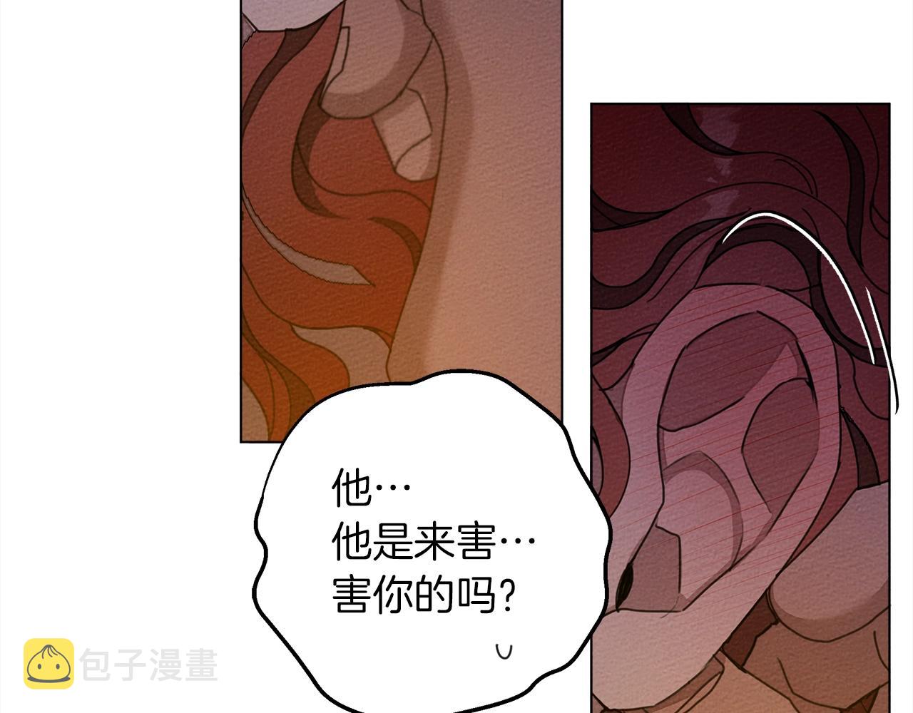 第28话 玫瑰花香皂34