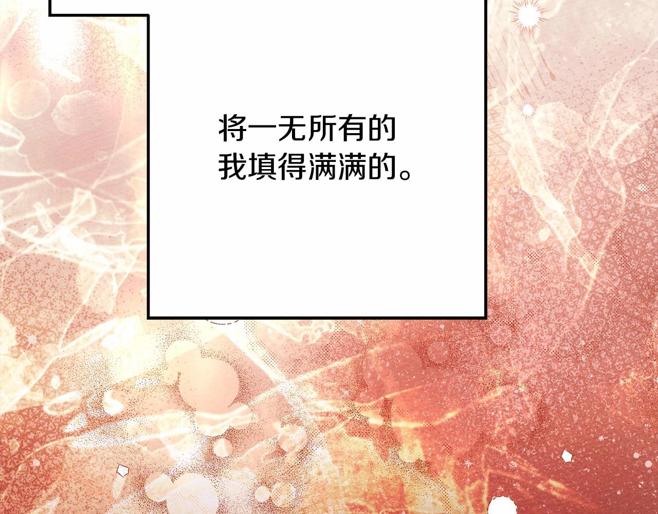第45话 想吃了你255