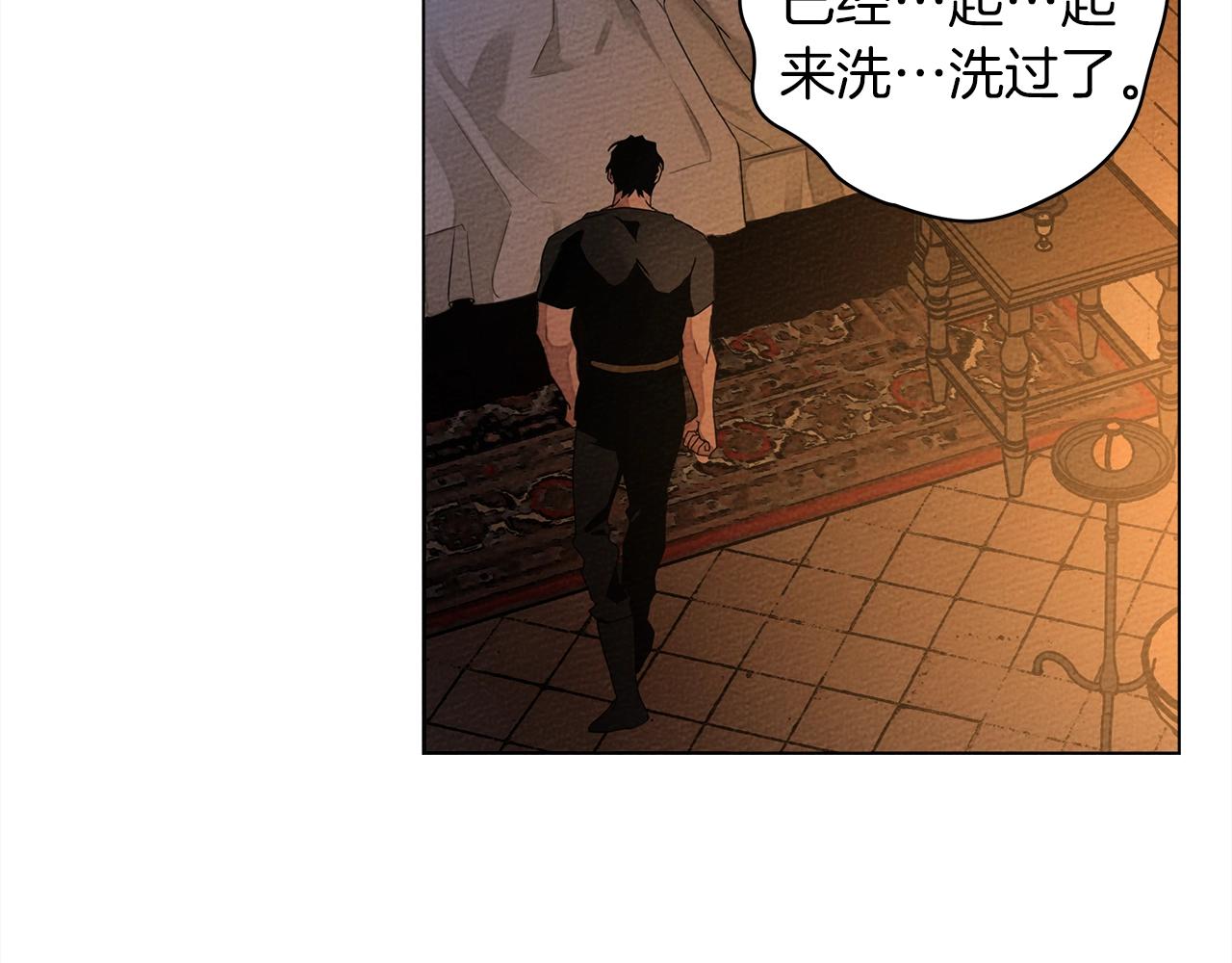 第28话 玫瑰花香皂15