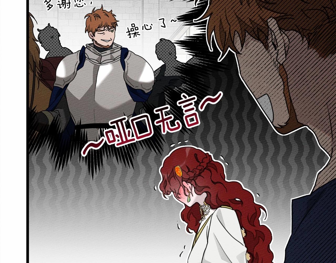 第48话 醉酒后的另一面12