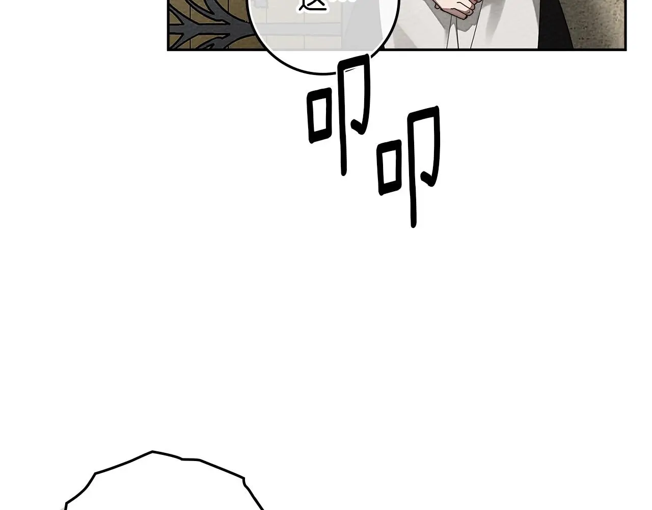 第71话 充满担忧9
