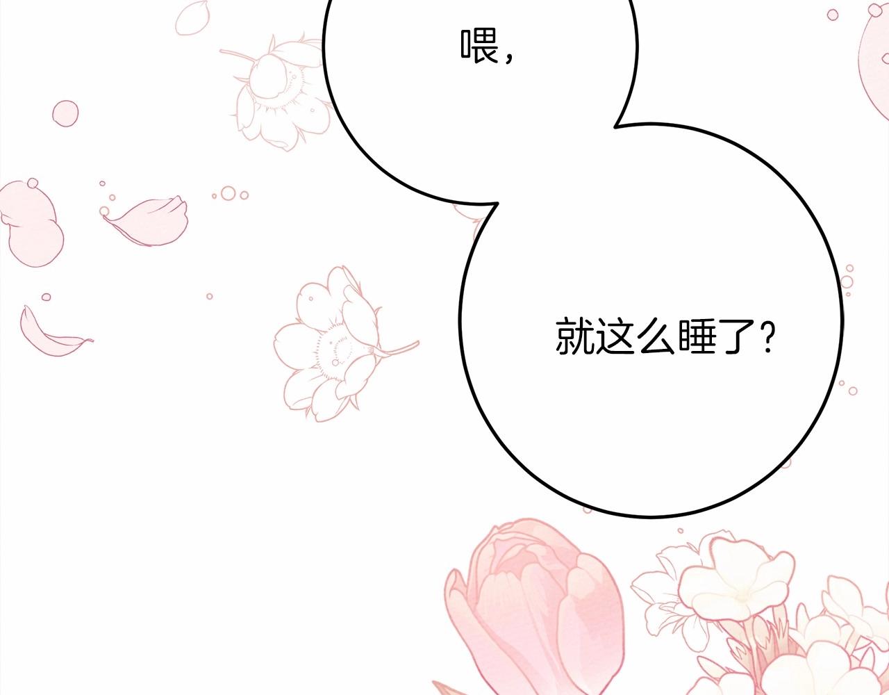 第49话 麦茜主动59