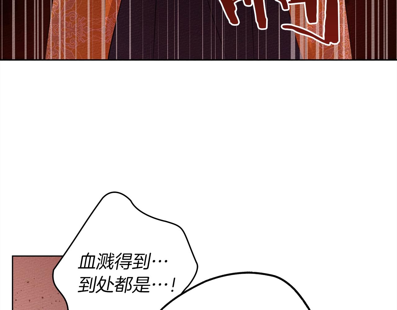 第21话 什么孩子？！17