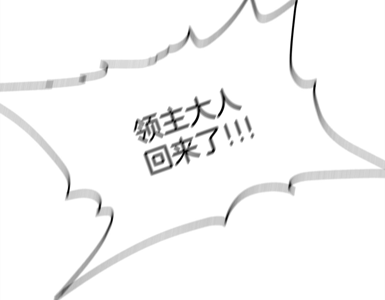 第24话 他回来了208