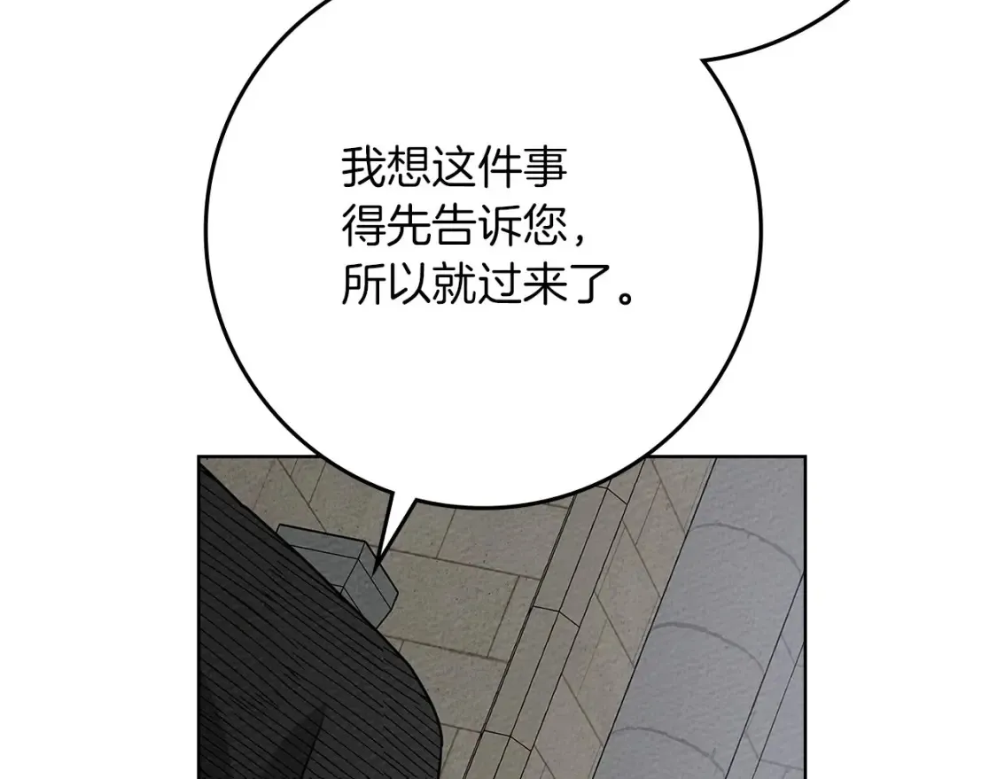 第84话 这里不要拘谨142
