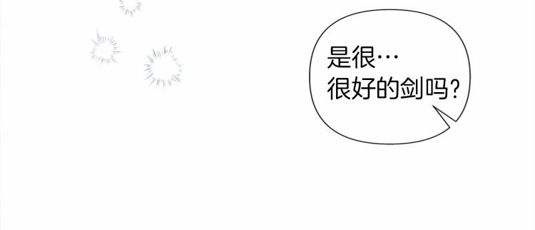 第14话 别扭的坦诚164