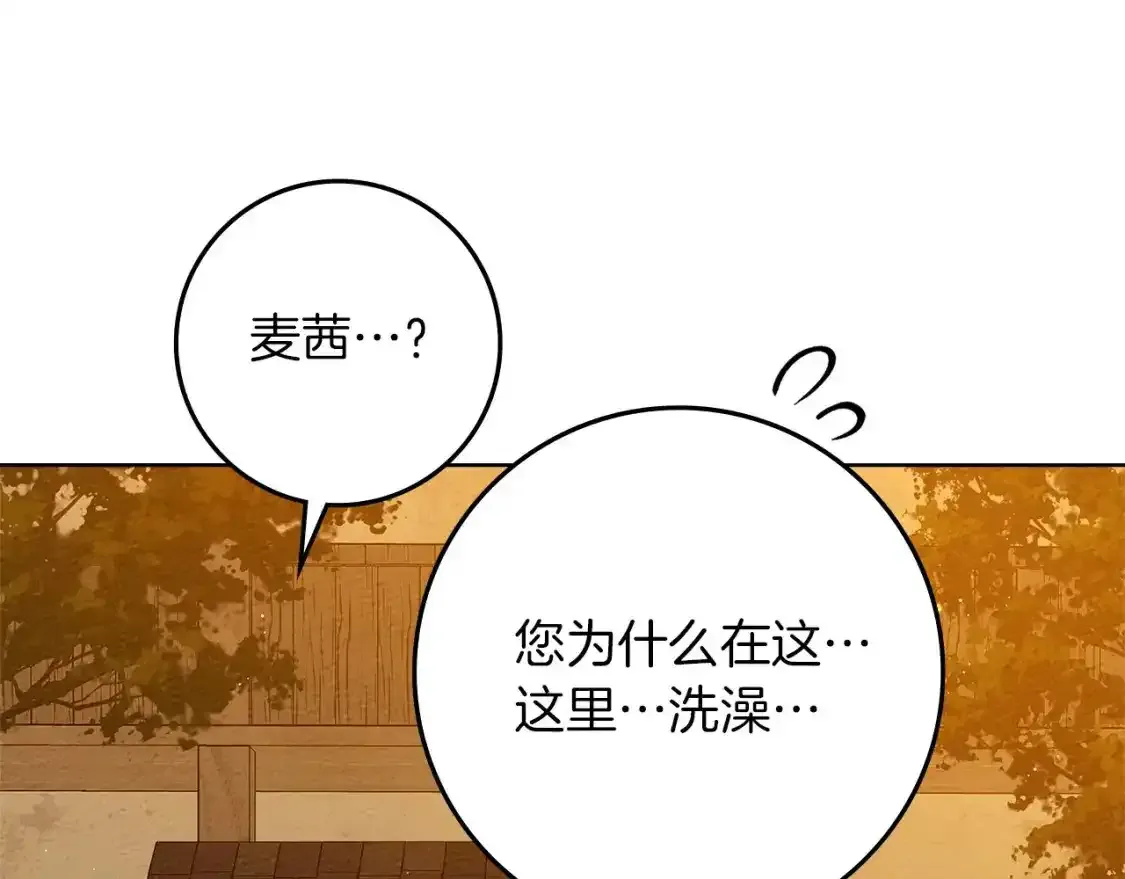 第81话154