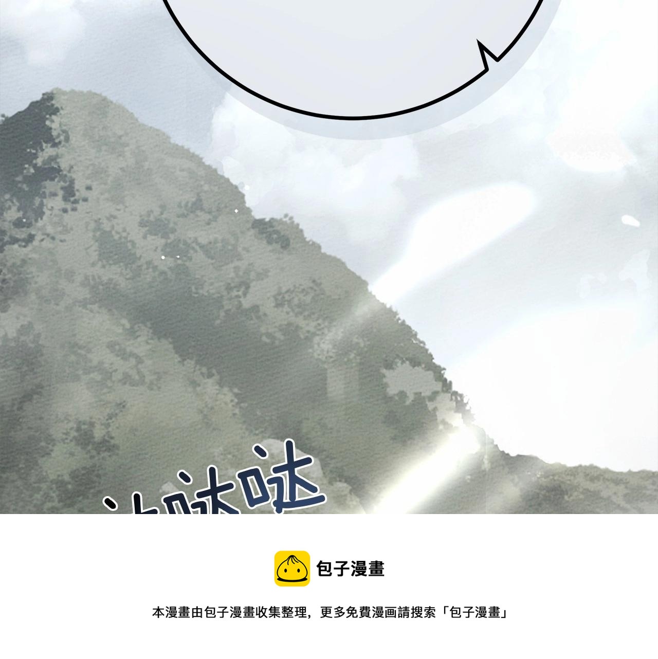 第55话 哄老婆啦49