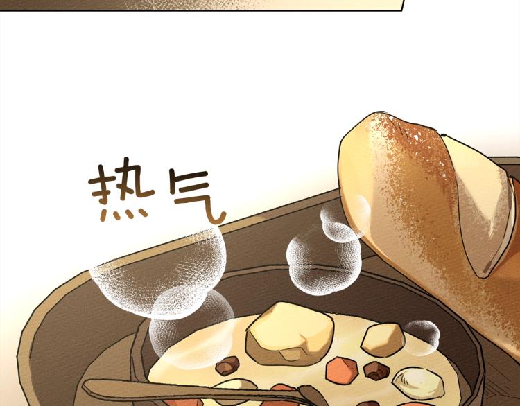第4话 换衣服145