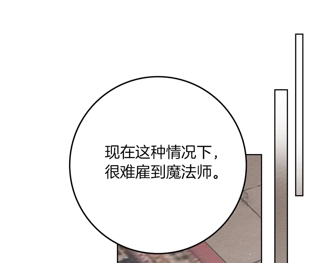 第92话 实在没法安心等待202