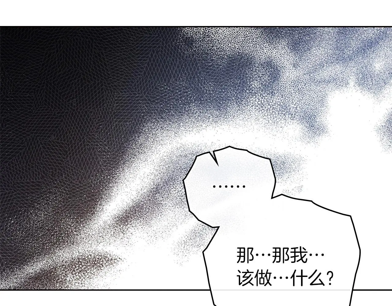 第74话 这份爱开始让我感到窒息了？74