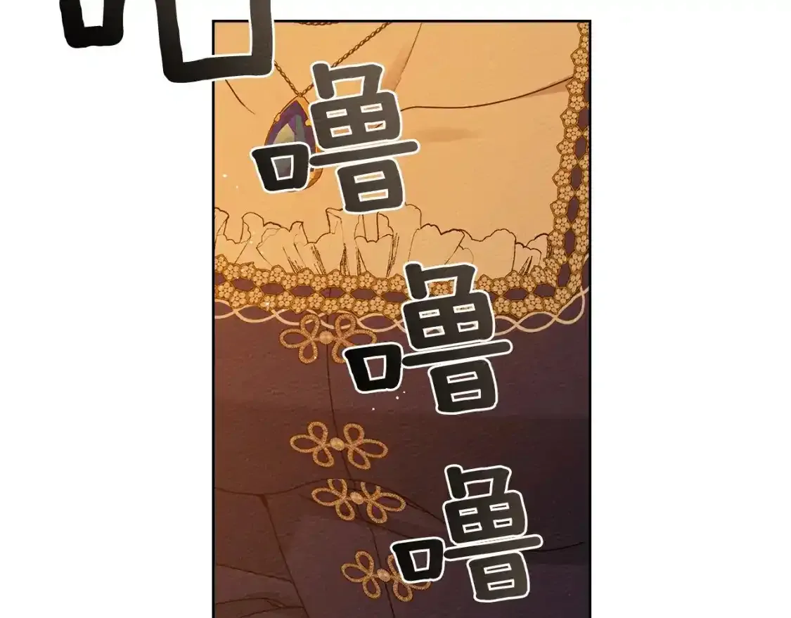 第81话94