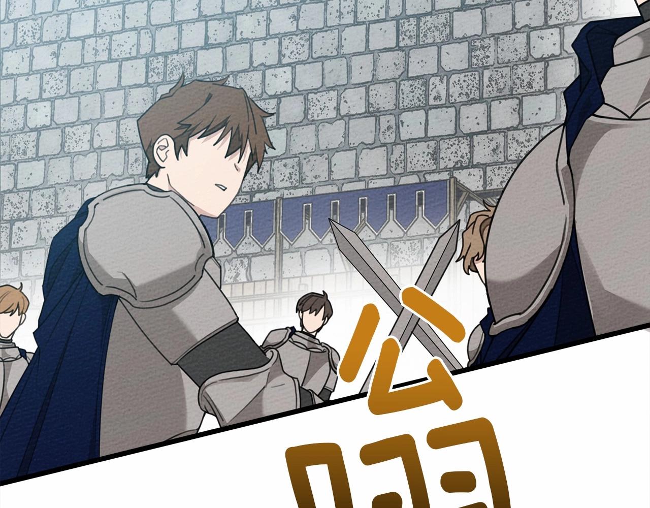 第44话 你的触感103