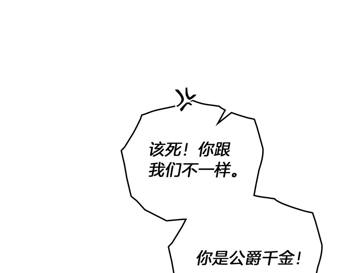 第89话66